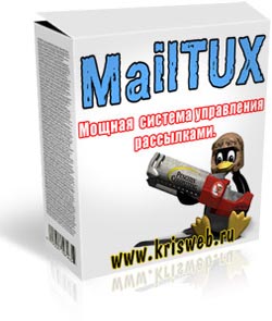 mailtux1  Используешь Ли Ты, Простенький Инструмент Автопилот?