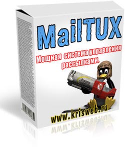 mailtux1